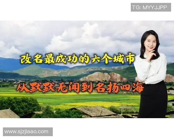 武汉篮球队的崛起之路：从默默无闻到赛场传奇的成长历程